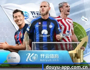 平台简介 - 体育资讯内容服务（douyu）
